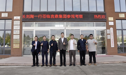 中国食物药品企业质量清静增进会莅临今年会官网登录入口集团旅行指导