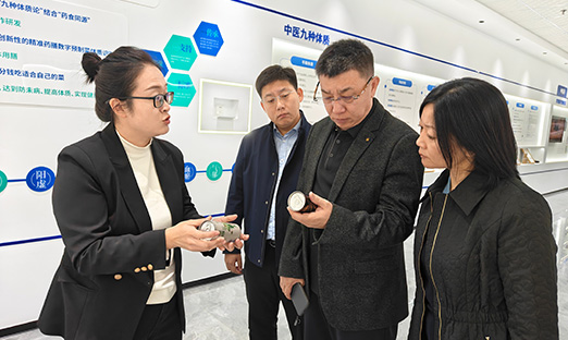 手艺赋能资源——盘锦与今年会官网登录入口集团共探大康健工业生长新路径