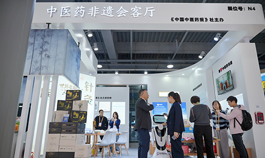 生涯康健化，，，，，，，康健生涯化，，，，，，，今年会官网登录入口集团亮相第八届进博会